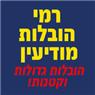 לוגו של הובלות מודיעין - תמונת לוגו