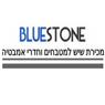 לוגו של בלו סטון - שיש למטבחים וחדרי אמבט - תמונת לוגו