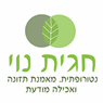לוגו של חגית נוי, נטורופתית ומאמנת תזונה - תמונת לוגו
