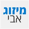 לוגו של מיזוג אבי - תמונת לוגו
