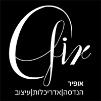 לוגו של אופיר הנדסה אדריכלות ועיצוב אופיר הנדסה אדריכלות ועיצוב - תמונת לוגו