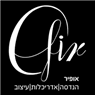 אופיר הנדסה אדריכלות ועיצוב בצפת אופיר הנדסה אדריכלות ועיצוב בצפת