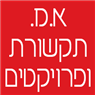 א.מ. תקשורת ופרויקטים בבאר שבע א.מ. תקשורת ופרויקטים בבאר שבע
