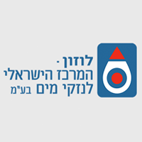 לוזון המרכז הישראלי לנזקי מים בע"מ בירושלים לוזון המרכז הישראלי לנזקי מים בע"מ בירושלים