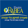 לוגו של אלקטריק רביע -שערים חשמליים - תמונת לוגו