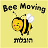 Bee Moving הובלות בראשון לציון Bee Moving הובלות בראשון לציון