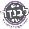 מכבסת לנדבר- ניקוי שטיחים ווילונות במודיעין-מכבים-רעות מכבסת לנדבר- ניקוי שטיחים ווילונות במודיעין-מכבים-רעות