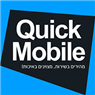 קוויק מובייל Quick Mobile בראש העין קוויק מובייל Quick Mobile בראש העין