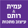עמית & רותם עיצוב מתכות במשגב עם עמית & רותם עיצוב מתכות במשגב עם