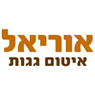 אוריאל בירושלים אוריאל בירושלים