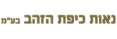 נאות חיפה (2015) בע"מ בחיפה נאות חיפה (2015) בע"מ בחיפה