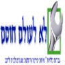לוגו של משה שירותי מנעולנות משה שירותי מנעולנות - תמונת לוגו
