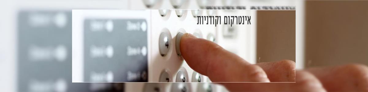די. בי. אם- מערכות ביטחון - תמונה ראשית