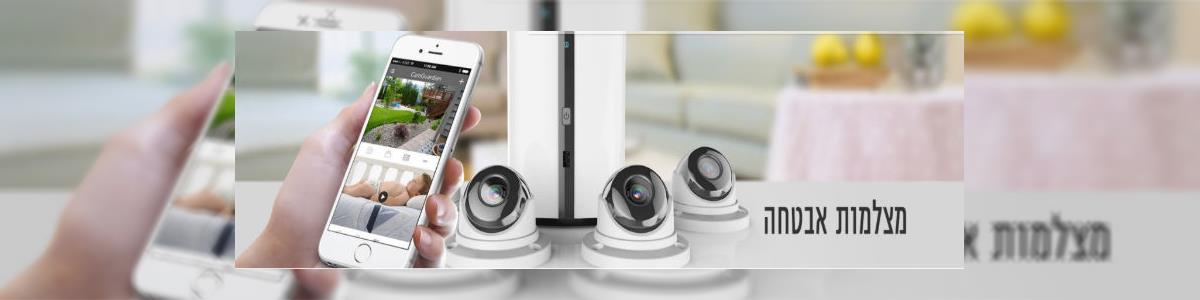 מיגון 8 - תמונה ראשית מיגון 8 - תמונה ראשית