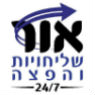 אור שליחויות לכל מטרה ברחובות אור שליחויות לכל מטרה ברחובות