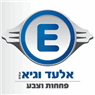 אלעד וגיא פחחות וצבע בע"מ- לוגו אלעד וגיא פחחות וצבע בע"מ- לוגו