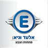 אלעד וגיא פחחות וצבע בע"מ בחולון אלעד וגיא פחחות וצבע בע"מ בחולון