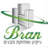 בראן BRAN ניקיון ואחזקת מבנים משותפים בחיפה