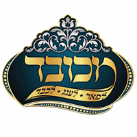 מכובד בירושלים