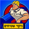 לוגו של אלכס פיקס - תמונת לוגו