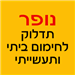  - תמונה