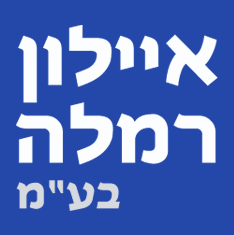 מוניות איילון רמלה ברמלה מוניות איילון רמלה ברמלה