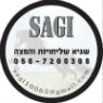 לוגו של שגיא שליחויות והפצה שגיא שליחויות והפצה - תמונת לוגו
