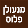 לוגו של מנעולן פלוס מנעולן פלוס - תמונת לוגו