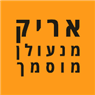 לוגו של אריק מנעולן מוסמך אריק מנעולן מוסמך - תמונת לוגו