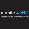 מובייל פור מי- לוגו מובייל פור מי- לוגו