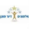 אלמוגים דיור מוגן בקרית ים אלמוגים דיור מוגן בקרית ים