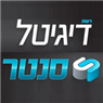 לוגו של דיגיטל סנטר מעבדת סלולר ומחשבים - תמונת לוגו
