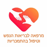 לוגו של עיראקי- מרפאה לבריאות הנפש וגמילה מהתמכרויות - תמונת לוגו