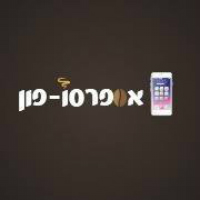 אספרסו פון בקרית מוצקין