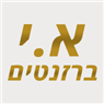 א.י ברזנטים במגדל העמק א.י ברזנטים במגדל העמק