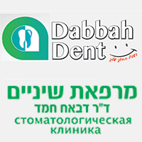 לוגו של דבאח דנט דבאח דנט - תמונת לוגו