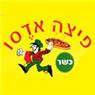 לוגו של פיצה אדסו פיצה אדסו - תמונת לוגו