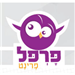 פרפל פרינט - תמונה