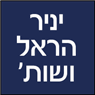לוגו של יניר הראל ושות' יניר הראל ושות' - תמונת לוגו