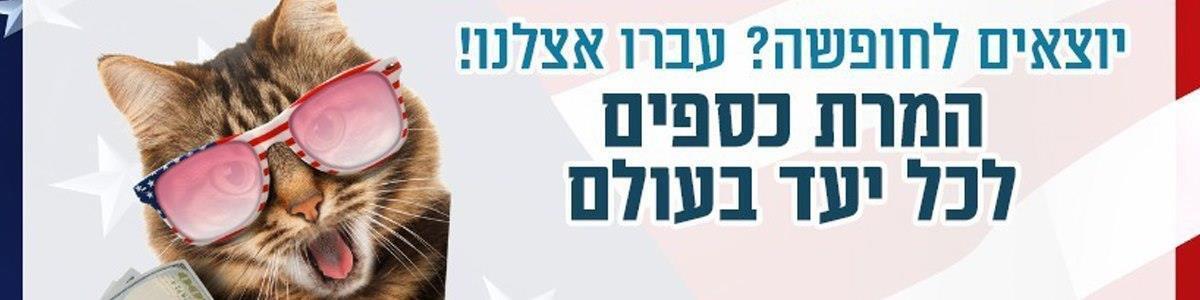 נועם זיו השקעות Change - תמונה ראשית נועם זיו השקעות Change - תמונה ראשית