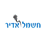 חשמל אדיר במודיעין-מכבים-רעות חשמל אדיר במודיעין-מכבים-רעות