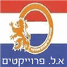 א.ל.פרוייקטים בכפר סבא א.ל.פרוייקטים בכפר סבא