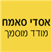 אסדי סאמח מודד מוסמך - תמונה