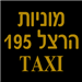 אבי ראובן - תמונה