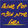 שמול שירות למוצרי חשמל ביתיים במגדל העמק שמול שירות למוצרי חשמל ביתיים במגדל העמק