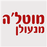 מוט'לה מנעולן- לוגו מוט'לה מנעולן- לוגו