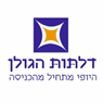 דלתות הגולן במג'דל שמס דלתות הגולן במג'דל שמס