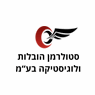 הובלות סטולרמן בקרית מוצקין הובלות סטולרמן בקרית מוצקין
