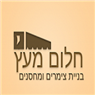 חלום מעץ בשמרת חלום מעץ בשמרת