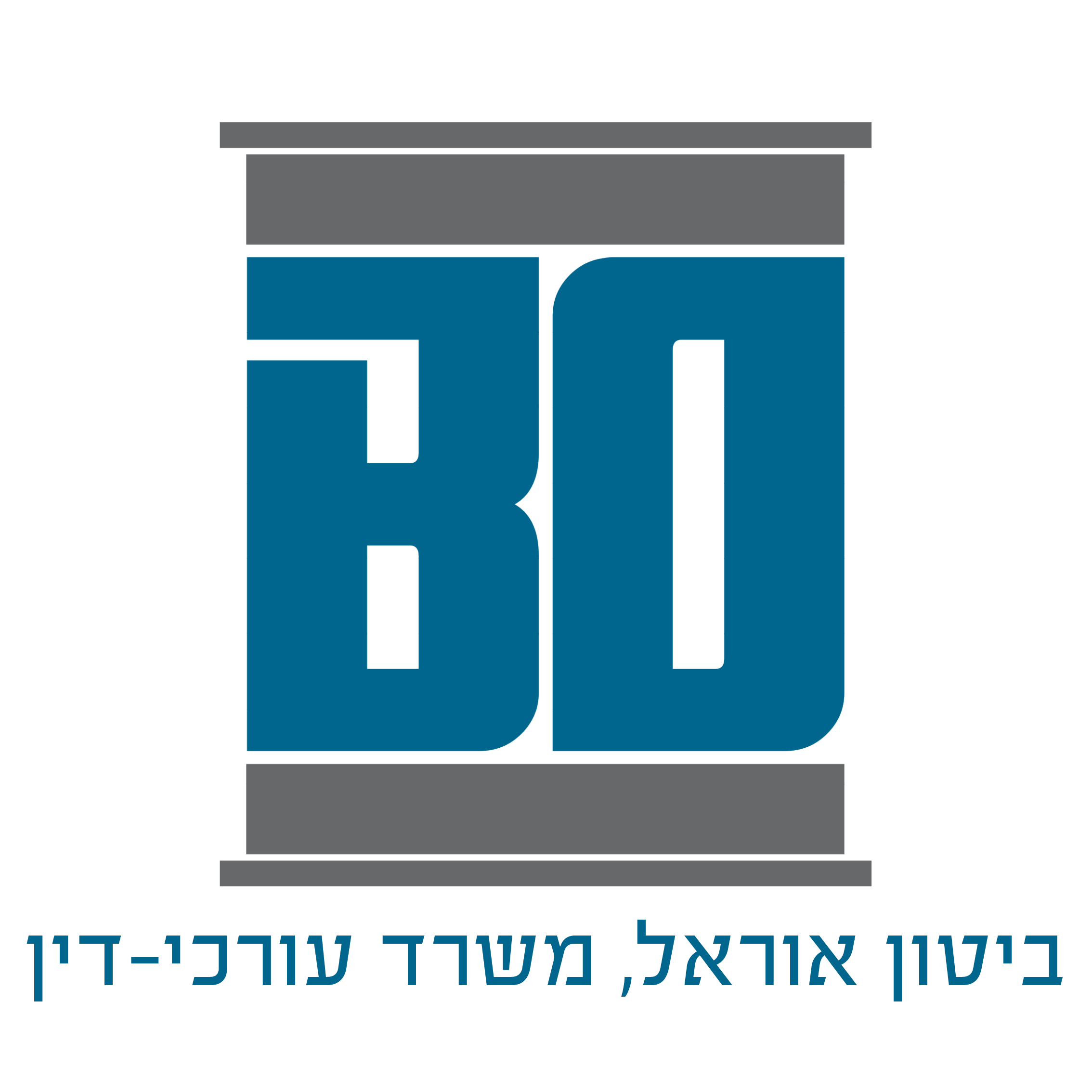 עו"ד אוראל ביטון באשקלון
